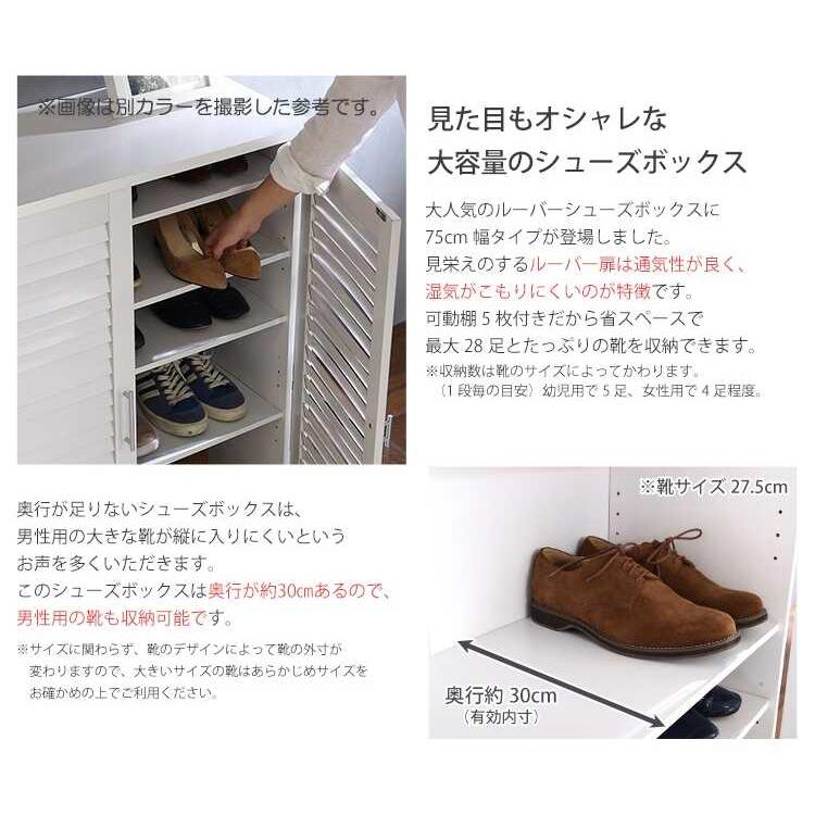 下駄箱 靴箱 シューズボックス 収納 玄関収納 大容量 ナチュラル 北欧