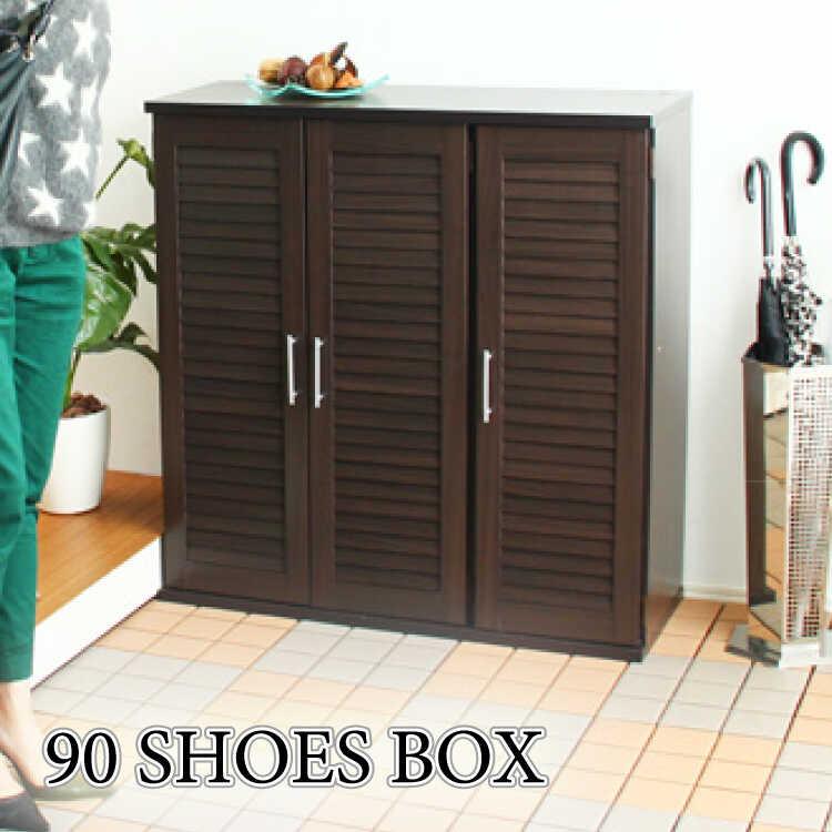 下駄箱 靴箱 シューズボックス 収納 玄関収納 大容量 ダークブラウン 幅90  ルーバー扉 おしゃれ 通気性 ロータイプ 低い 可動棚 シンプル | 