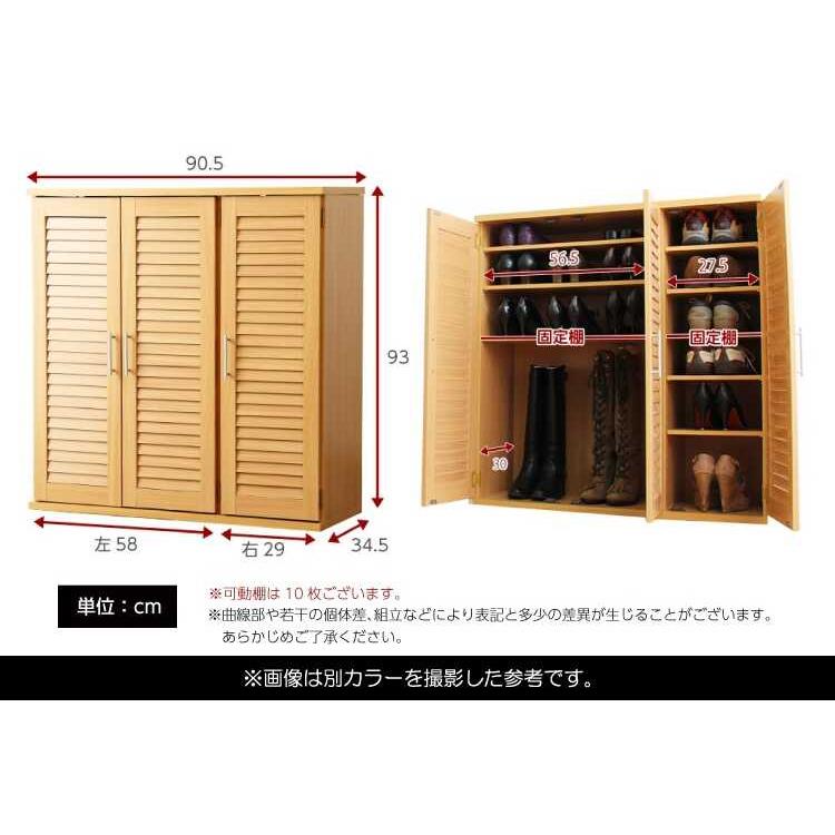 下駄箱 靴箱 シューズボックス 収納 玄関収納 大容量 ダークブラウン 幅90  ルーバー扉 おしゃれ 通気性 ロータイプ 低い 可動棚 シンプル |  | 08