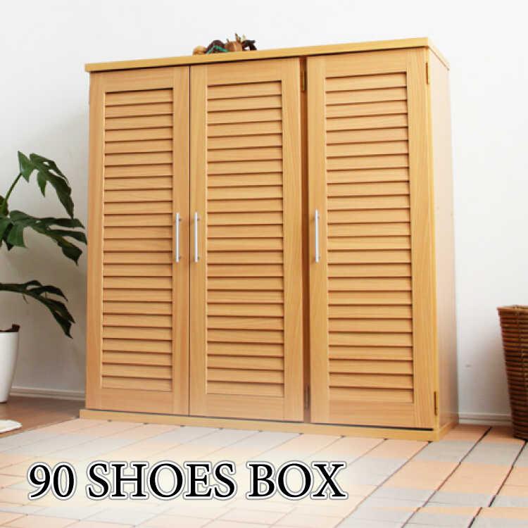 下駄箱 靴箱 シューズボックス 収納 玄関収納 大容量 ナチュラル色 幅90  ルーバー扉 おしゃれ 通気性 ロータイプ 低い 可動棚 シンプル | 