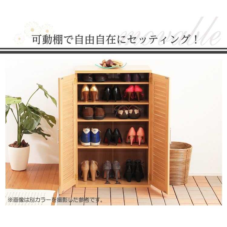 下駄箱 靴箱 シューズボックス 収納 玄関収納 幅60 コンパクト スリム