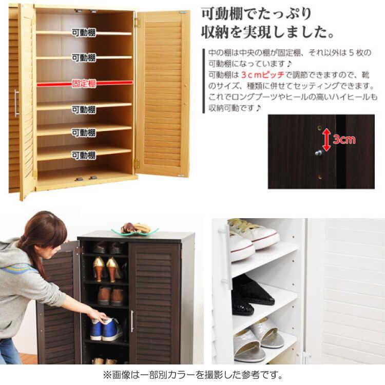下駄箱 靴箱 シューズボックス 収納 玄関収納 幅60 コンパクト スリム