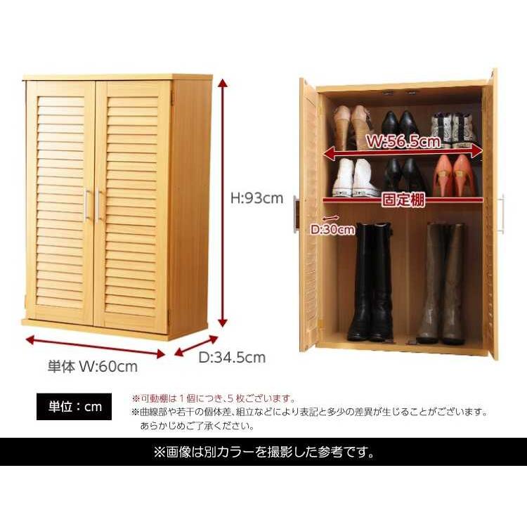 シューズボックス 靴箱 下駄箱 玄関収納 棚60cm 木製 扉付 ホワイト シューズボックス 幅60cm 木目調 通気口兼コード穴付き （ 靴箱