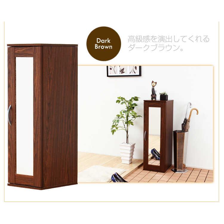引取限定　ダークブラウン 木製 シューズボックス 鏡付き 下駄箱 靴箱 シューズボックス 鏡付き 鏡 ミラー付き FSB-0003