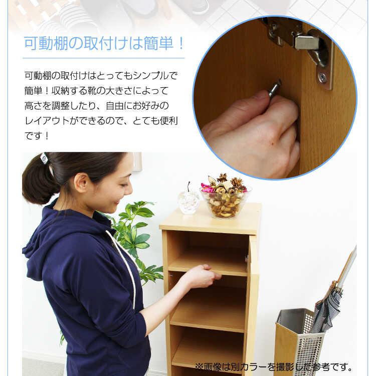 引取限定　ダークブラウン 木製 シューズボックス 鏡付き 未来商会 国産 靴箱 下駄箱 ミラー付き 木製 おしゃれ 幅75cm