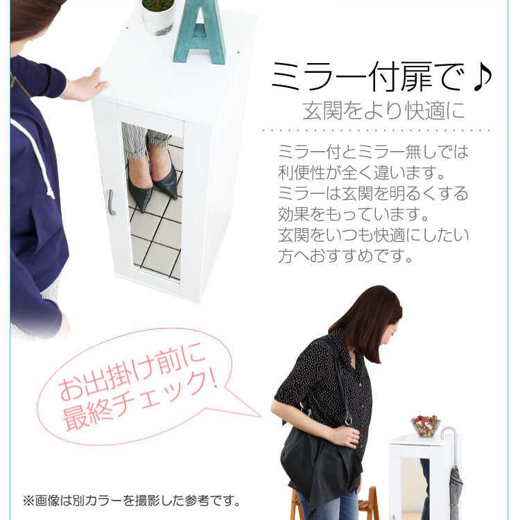 下駄箱 靴箱 シューズボックス 収納 玄関収納 幅30 ミラー付き 鏡 ダークブラウン 一人暮らし コンパクト スリム 低い ロータイプ 北欧 モダン |  | 09