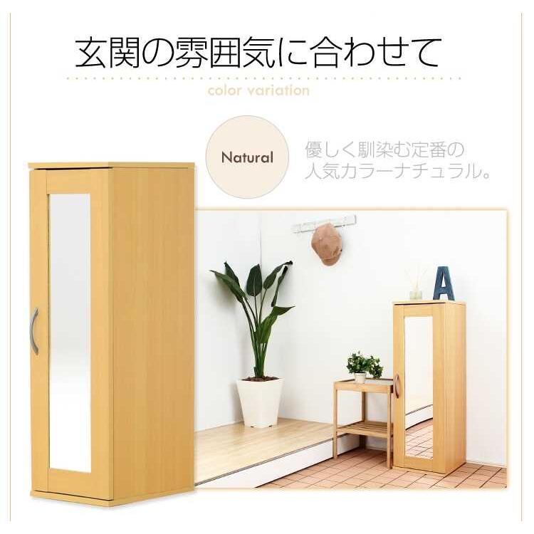 下駄箱 靴箱 シューズボックス 収納 玄関収納 幅30 ミラー付き 鏡 ナチュラル ひとり暮らし コンパクト スリム 低い ロータイプ 北欧 モダン |  | 11