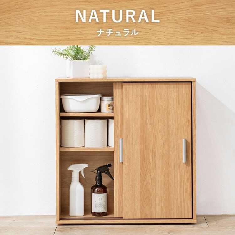7042 シンプルキャビネット幅60 ナチュラル