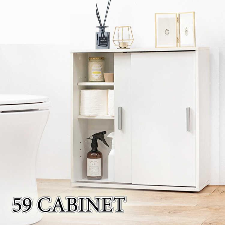 キャビネット 幅60 白色 ホワイト 引き戸 薄型 スリム 玄関 収納