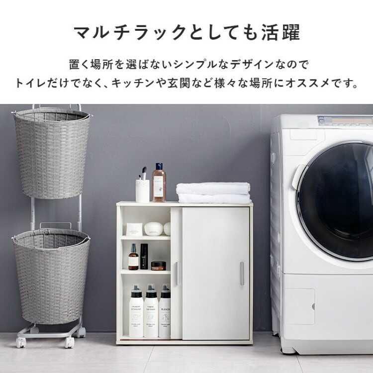 木目調のホワイト　ランドリーラック（幅60㎝）　キャビネット 幅60】60-A型 ランドリーラック ランドリー収納 収納 棚