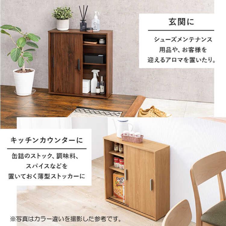 キャビネット 幅60 白色 ホワイト 引き戸 薄型 スリム 玄関 収納