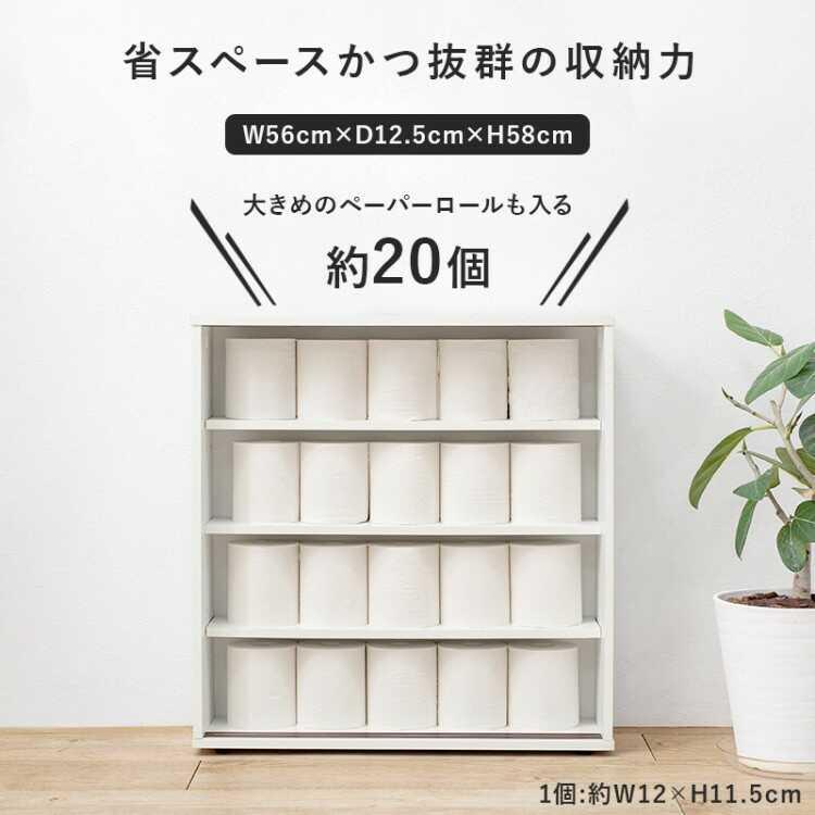 未使用訳あり　引戸収納　玄関収納などに　60cm幅　奥行22cm　ホワイト キャビネット 幅60 白色 ホワイト 引き戸 薄型 スリム 玄関 収納