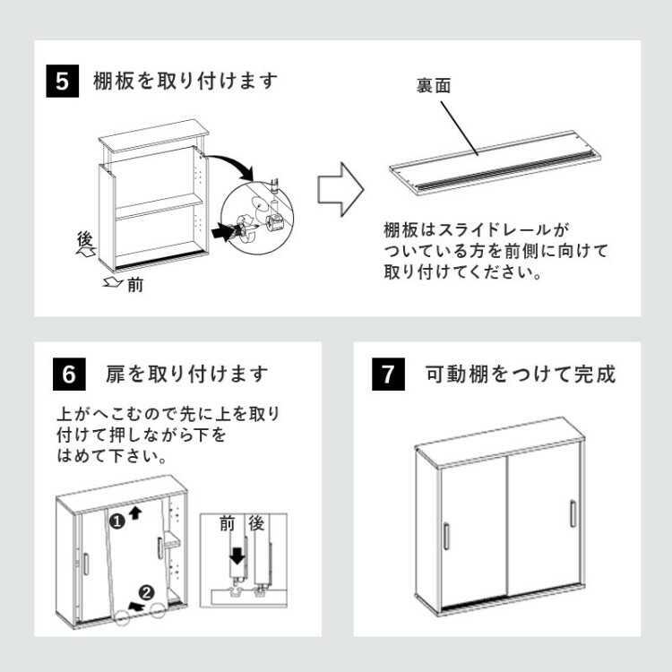 キャビネット 幅60 白色 ホワイト 引き戸 薄型 スリム 玄関 収納