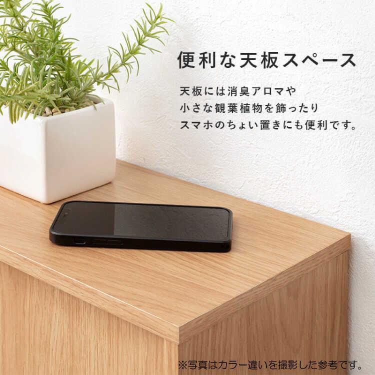 キャビネット 幅60 白色 ホワイト 引き戸 薄型 スリム 玄関 収納