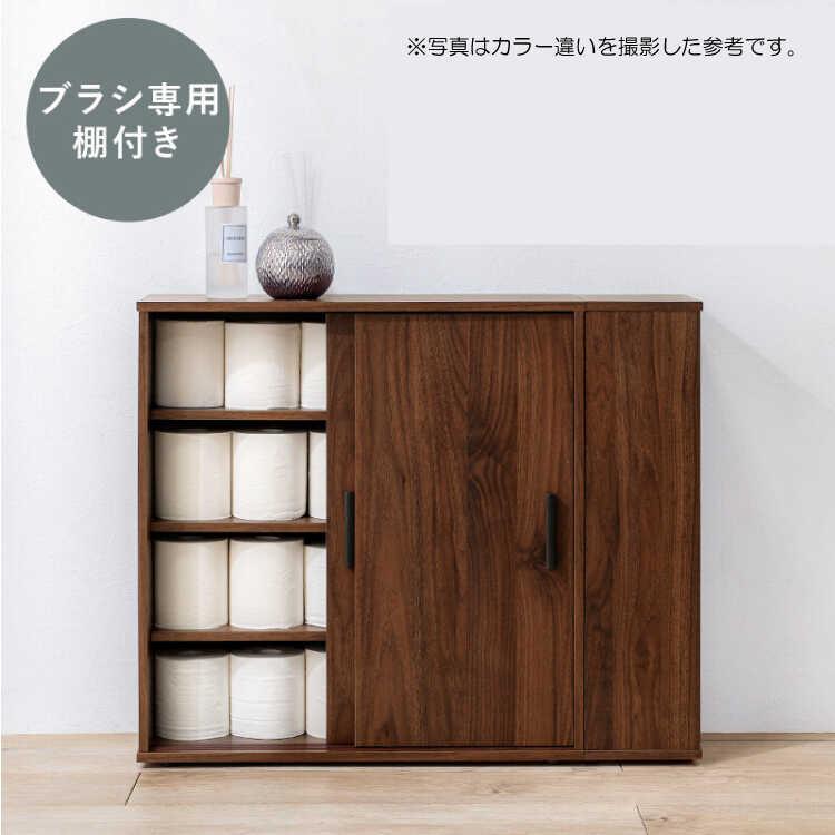 キャビネット 幅75 ナチュラル色 引き戸 薄型 スリム 玄関 収納 洗面所