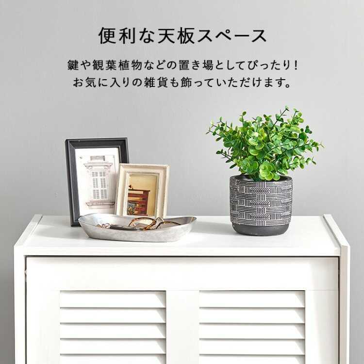 幅61cm・通気性の良いルーバー扉の下駄箱 2段タイプ ブラウン色 シューズボックス シューズラック 玄関収納 おしゃれ シンプル 家具 インテリア ファニチャーの画像