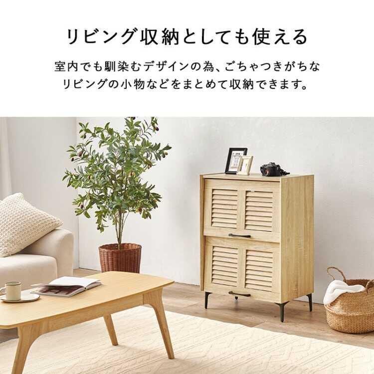 幅61cm・通気性の良いルーバー扉の下駄箱 2段タイプ ブラウン色 シューズボックス シューズラック 玄関収納 おしゃれ シンプル 家具 インテリア ファニチャーの画像