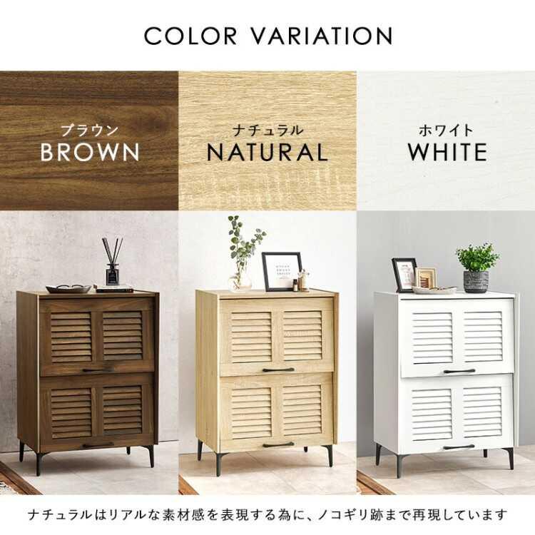 幅61cm・通気性の良いルーバー扉の下駄箱 2段タイプ ブラウン色 シューズボックス シューズラック 玄関収納 おしゃれ シンプル 家具 インテリア ファニチャーの画像