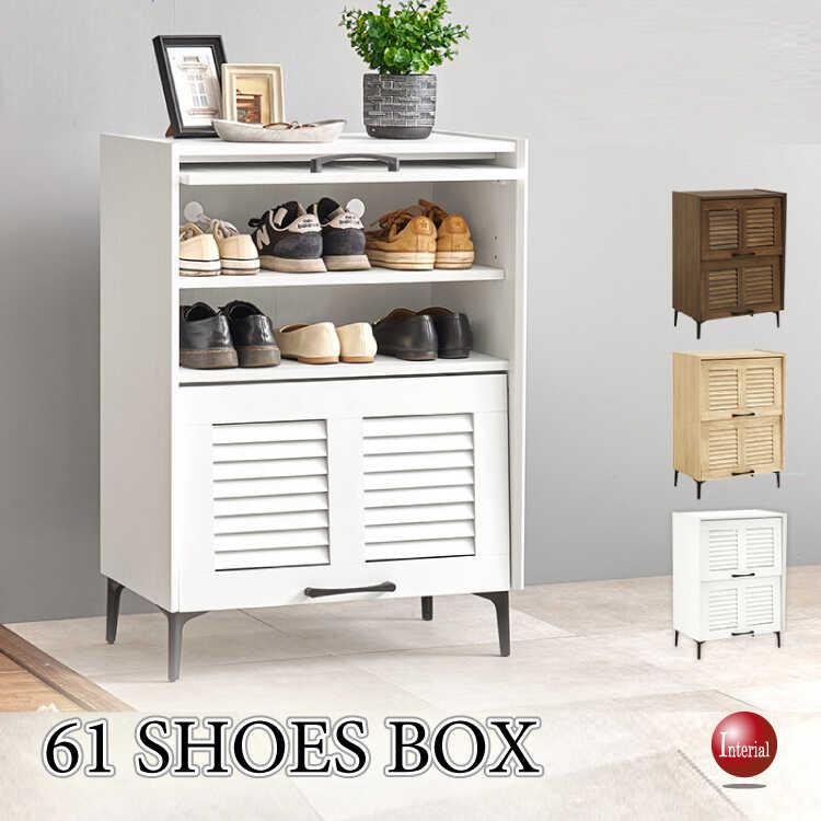 幅61cm・通気性の良いルーバー扉の下駄箱 2段タイプ 白 ホワイト シューズボックス シューズラック 玄関収納 おしゃれ シンプル 家具 インテリア ファニチャー | 
