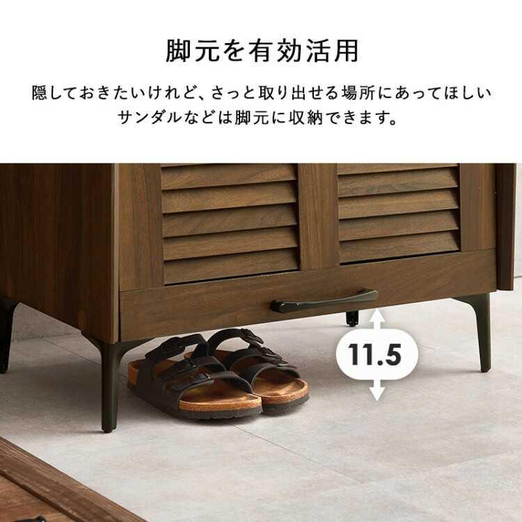 幅61cm・通気性の良いルーバー扉のシューズボックス 3段タイプ ブラウン色 シューズボックス シューズラック 玄関収納 おしゃれ シンプル 家具 ファニチャー |  | 14