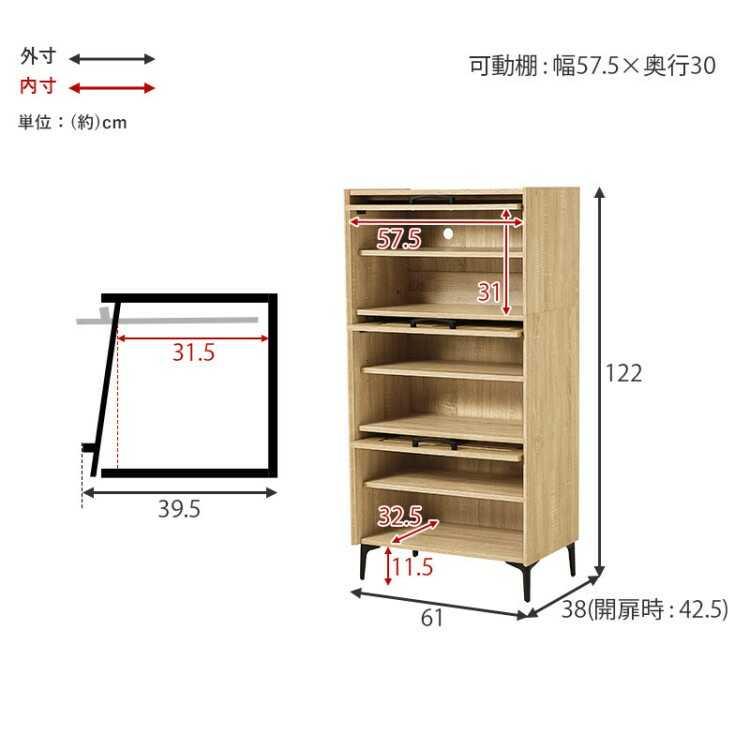幅61cm・通気性の良いルーバー扉のシューズボックス 3段タイプ ブラウン色 シューズボックス シューズラック 玄関収納 おしゃれ シンプル 家具 ファニチャー |  | 19
