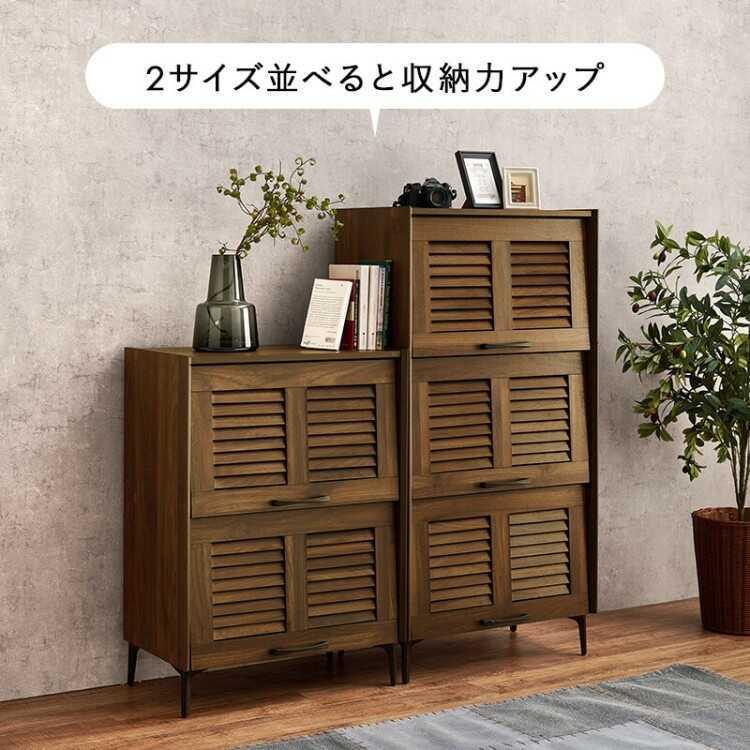 幅61cm・通気性の良いルーバー扉のシューズボックス 3段タイプ ナチュラル色 シューズボックス シューズラック 玄関収納 おしゃれ シンプル 家具 ファニチャー |  | 02