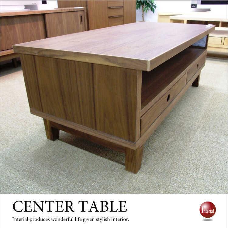新着 センターテーブル 幅102cm・国産・ウォールナット製（天然木製／引き出し収納付き） センターテーブル