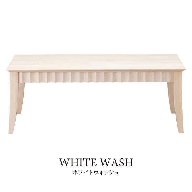 センターテーブル　天然木製　幅110cm　ラバーウッド |  | 01