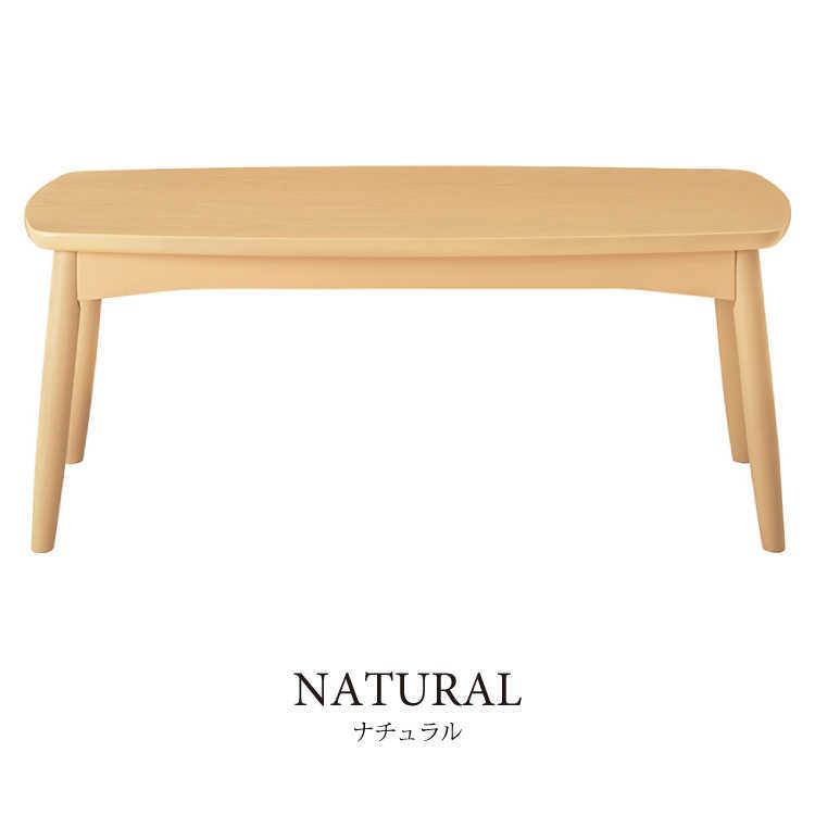 幅100cm・高品質リビングテーブル木製（アッシュ材／ウォールナット材） |  | 02