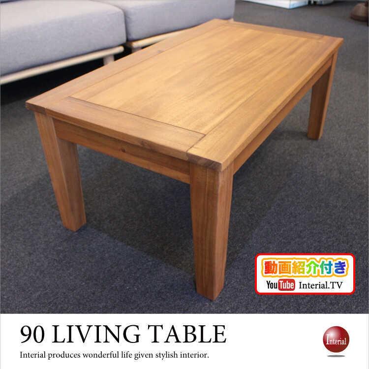 ⭐︎限定品⭐︎ アビタスタイル センターテーブル アカシア突板 お洒落 ちゃぶ台 2_000000003784.jpg?1678209904