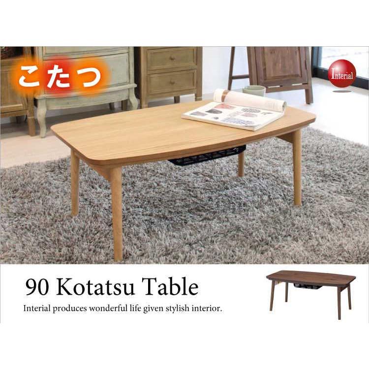 幅90cm・折りたたみ可能こたつテーブル（天然木オーク／ウォールナット製） | 