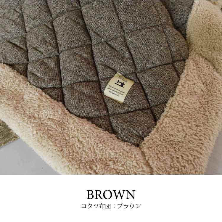 幅90cm・折りたたみ可能こたつテーブル（天然木オーク／ウォールナット製） |  | 10