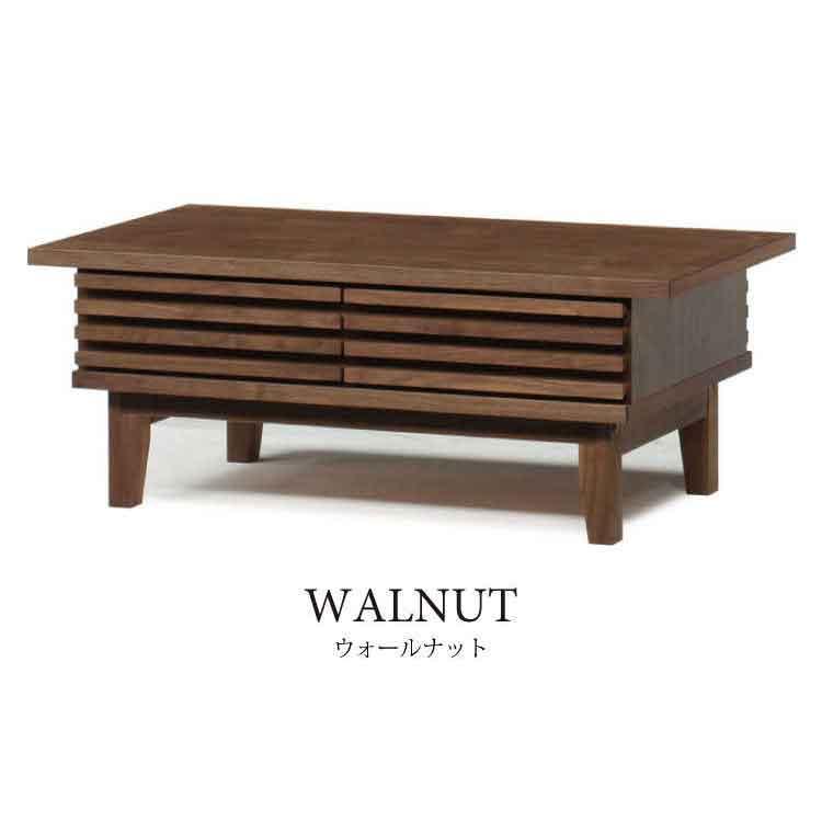 リビングテーブル 天然木製 ウォールナット オーク  幅102cm（引出し付き） |  | 01