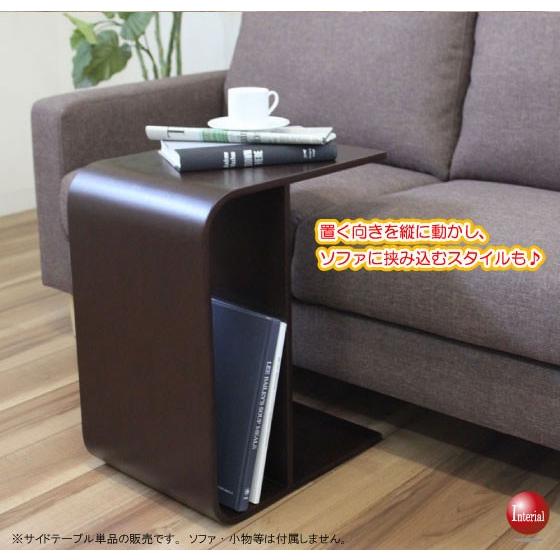 幅51cm・天然木オーク製・2way北欧サイドテーブル（ダーク