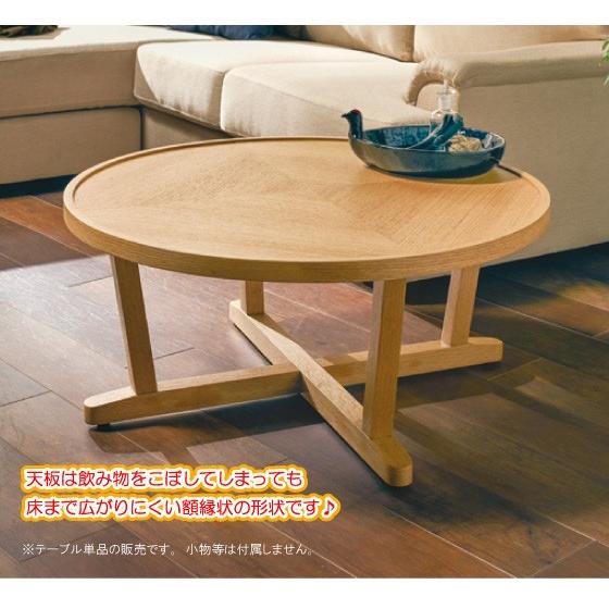 リビングテーブル　円形　ちゃぶ台　和風　直径80cm　天然木製　オーク |  | 01