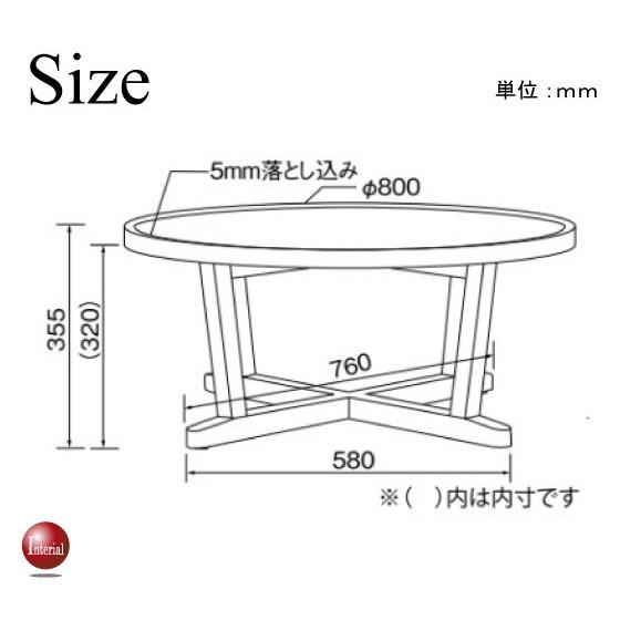 リビングテーブル　円形　ちゃぶ台　和風　直径80cm　天然木製　オーク |  | 05