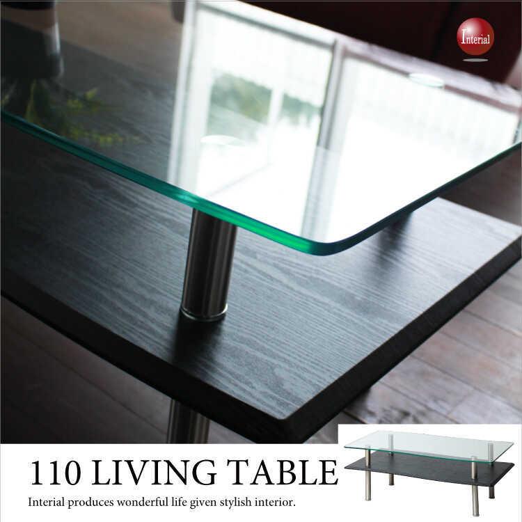 黒のガラス天板センターテーブル ガラス天板 センターテーブル ローテーブル ガラステーブル 座卓