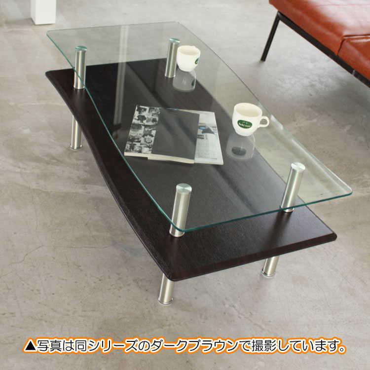 センターテーブル 幅110cm ウェーブ ガラス天板 ブラック 黒