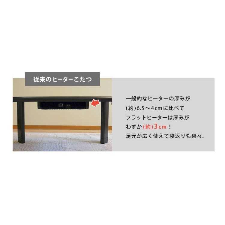 幅150cm・ワイドこたつローテーブル（天然木製／完成品） |  | 05