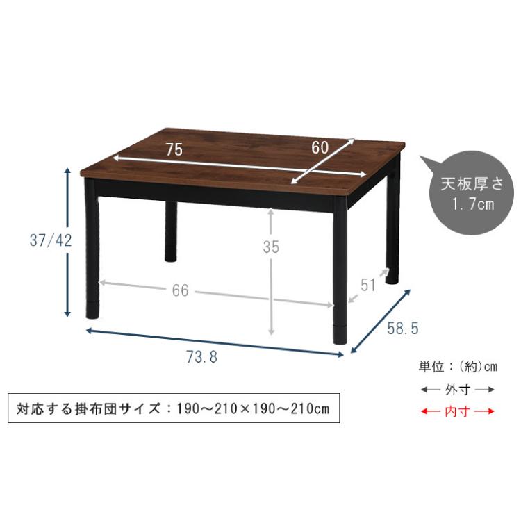 こたつ こたつテーブル コタツ コンパクト おしゃれ ヴィンテージ風 木目調 北欧 継脚 単品 和モダン 一人用 こたつ ローテーブル リビングテーブル |  | 11