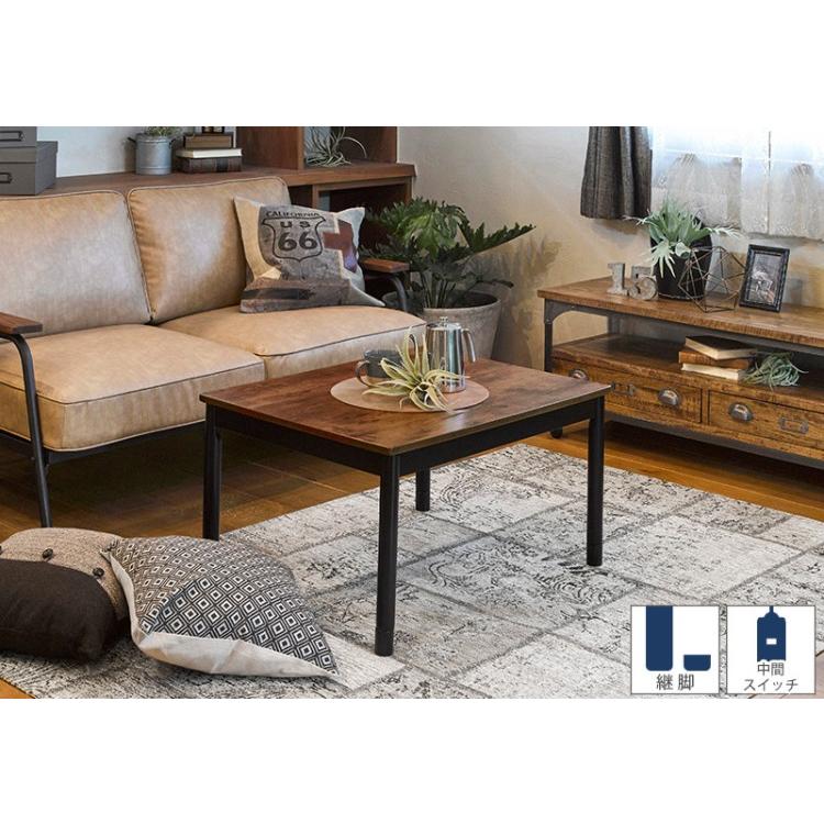 こたつ こたつテーブル コタツ コンパクト おしゃれ ヴィンテージ風 木目調 北欧 継脚 単品 和モダン 一人用 こたつ ローテーブル リビングテーブル |  | 02