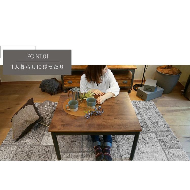 定価24990円ヴィンテージ風木目調のこたつにもなるローテーブル