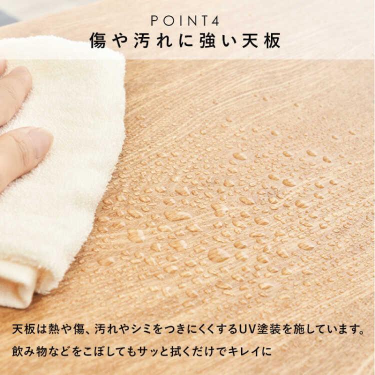 幅80cm　ローテーブル　天然木　タモ突板　収納付　ナチュラル　UV塗装　 |  | 03