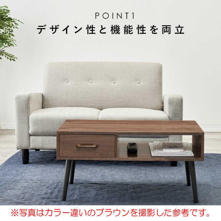 幅80cm　ローテーブル　天然木　タモ突板　収納付　ナチュラル　UV塗装　 |  | 05