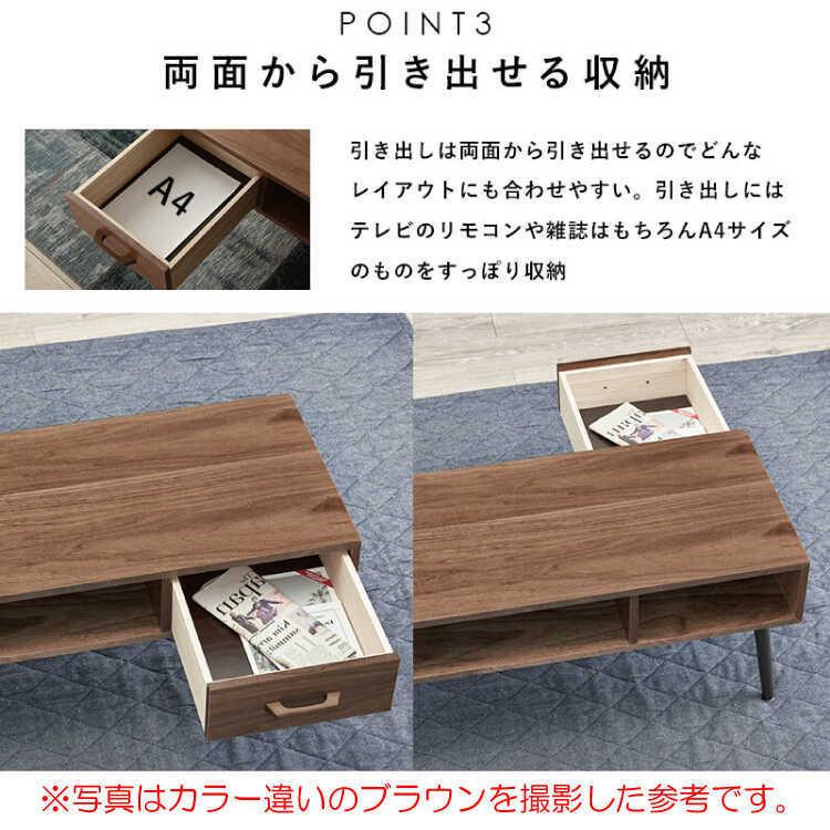 幅80cm　ローテーブル　天然木　タモ突板　収納付　ナチュラル　UV塗装　 |  | 06