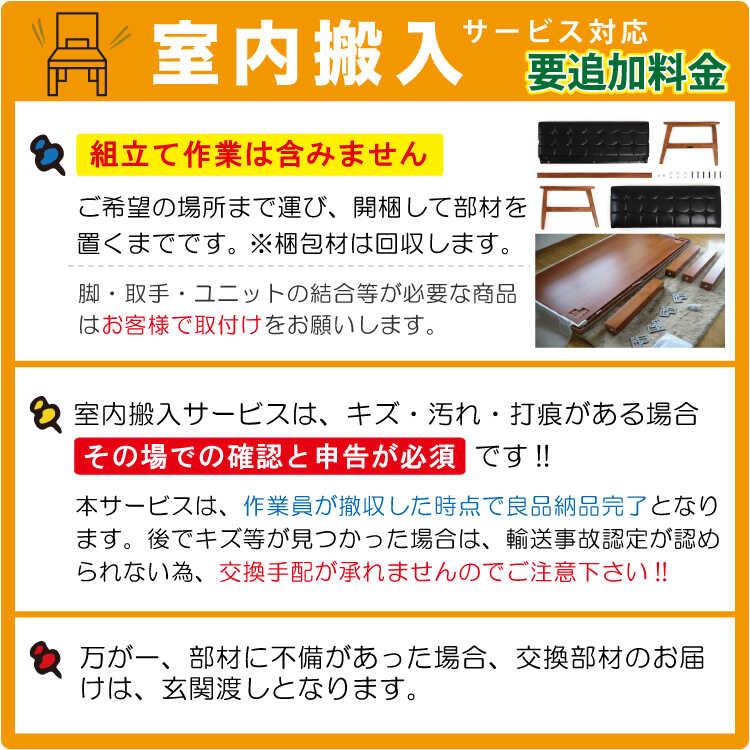 【地域限定SALE適応中！】幅110cm・昇降式ローテーブル石目柄ブラック（無段階高さ調節）_18