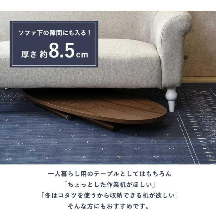 ローテーブル テーブル おしゃれ 楕円形 木製 ブラウン 折りたたみ 幅
