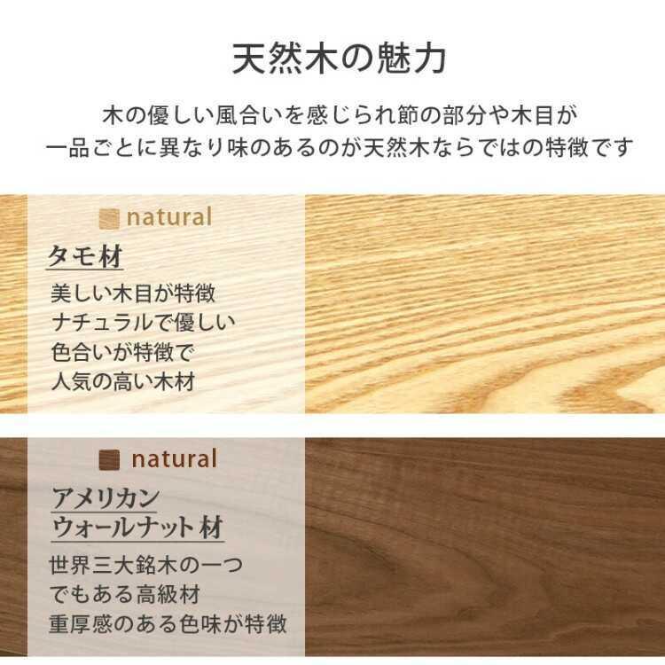 テーブル リビングテーブル 引き出し 収納 おしゃれ 北欧 モダン 木製 収納付き 幅110cm 天然木 センターテーブル ブラウン ナチュラル 机 |  | 03