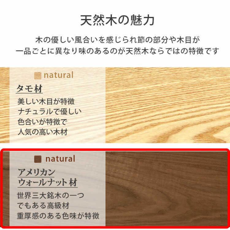 テーブル ローテーブル 収納 引き出し おしゃれ 北欧 モダン シンプル 楕円形 天然木 ウォールナット ブラウン ワンルーム 小さめ 幅95cm |  | 03