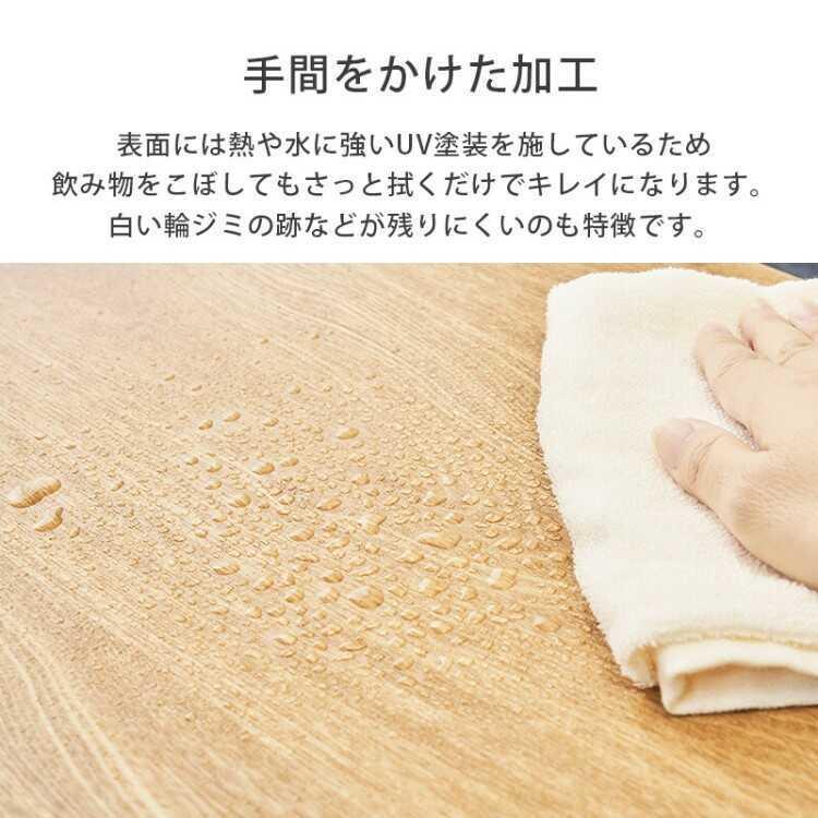 テーブル ローテーブル 収納 引き出し おしゃれ 北欧 モダン シンプル 楕円形 天然木 ウォールナット ブラウン ワンルーム 小さめ 幅95cm |  | 05